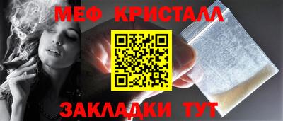 кокаин премиум Краснознаменск