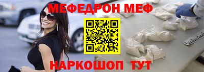 MESCALINE Коммунар