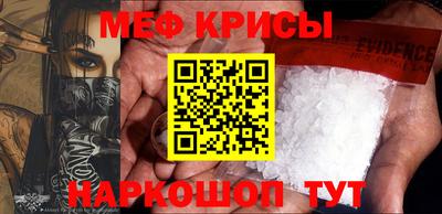 эйфоретик Краснокаменск