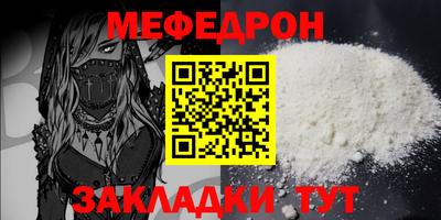 кокаин премиум Краснознаменск