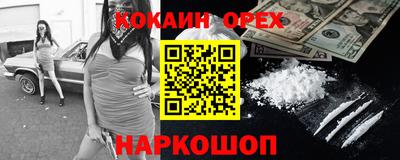 PSILOCYBIN Комсомольск-на-Амуре