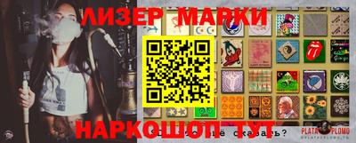 кокаин VHQ Краснодар