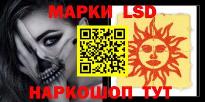 MESCALINE Коммунар