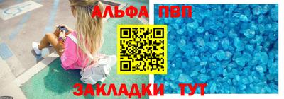 эйфоретик Краснокаменск