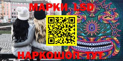 гашишное масло Конаково