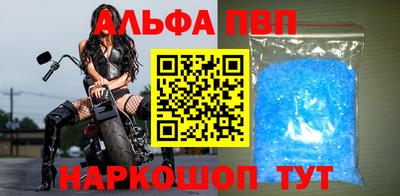 кокаин VHQ Краснодар