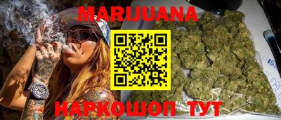 эйфоретик Краснокаменск