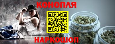 гашишное масло Конаково
