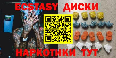кокаин VHQ Краснодар