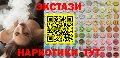кокаин премиум Краснознаменск