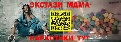 PSILOCYBIN Комсомольск-на-Амуре