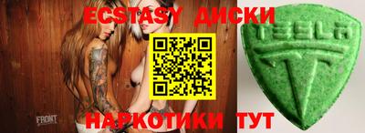 гашишное масло Конаково