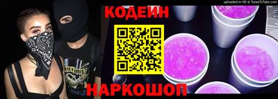 гашишное масло Конаково