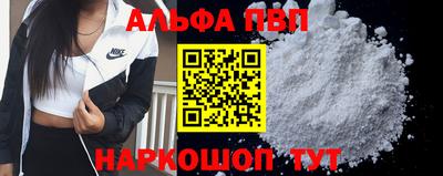 кокаин VHQ Краснодар
