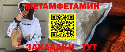 кокаин премиум Краснознаменск