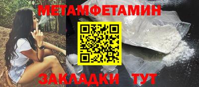 PSILOCYBIN Комсомольск-на-Амуре