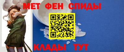 эйфоретик Краснокаменск
