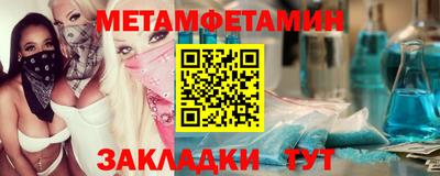 эйфоретик Краснокаменск