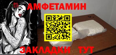 кокаин премиум Краснознаменск