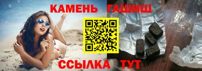гашишное масло Конаково