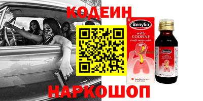 эйфоретик Краснокаменск