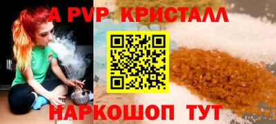 гашишное масло Конаково