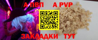 эйфоретик Краснокаменск