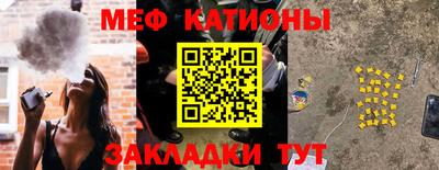 кокаин премиум Краснознаменск