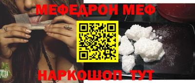 MESCALINE Коммунар
