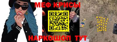 MESCALINE Коммунар