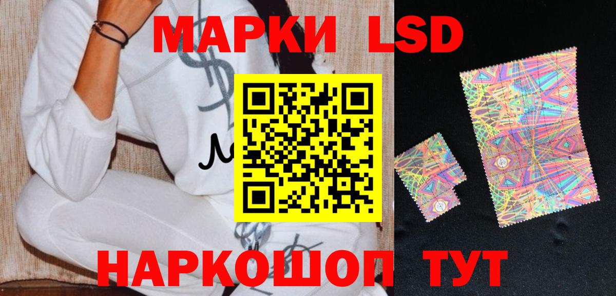 ЛСД экстази ecstasy Сосновый Бор