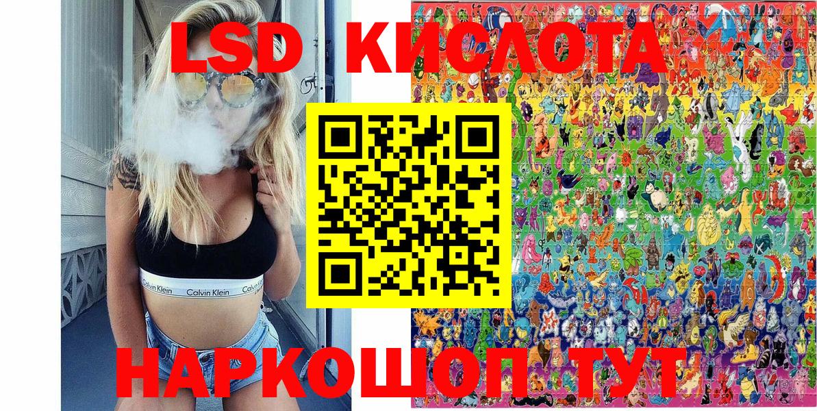Сосновый Бор  Марки N-bome 1,8мг  Вход с VPN 