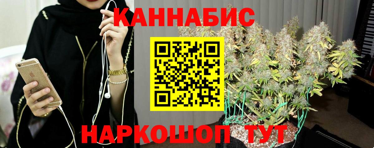 Шишки марихуана White Widow Сосновый Бор